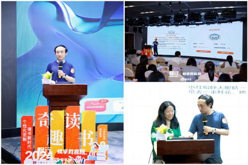 個(gè)性化定制，奇趣閱讀 如何用“享讀”系統(tǒng)打動(dòng)蜂享家掌柜們？