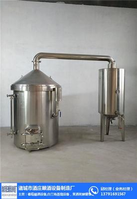 諸城市酒莊釀酒設(shè)備制造廠 匠心打造專(zhuān)業(yè)釀酒設(shè)備的領(lǐng)軍者